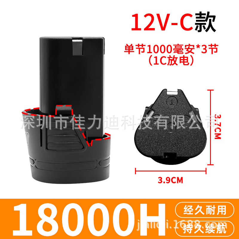 [12V-C model] 18000H