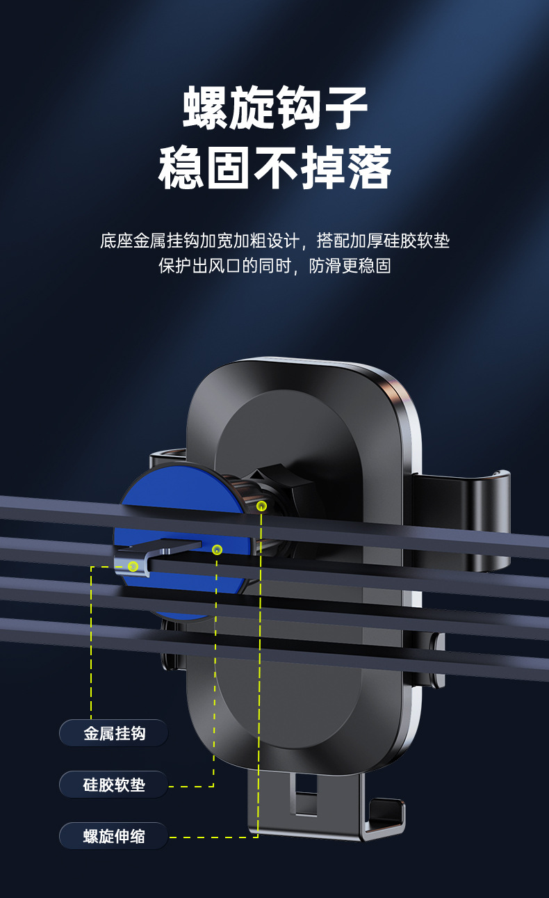 Car Phone Holder, Car Air Vent Suction Cup Base, Stable Anti-Shake Rotating Navigation Gravity Phone Holder