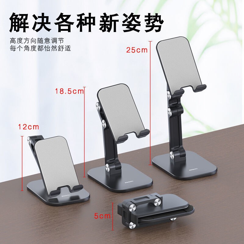 手机支架网红桌面平板折叠支撑架 懒人宿舍神器看电视追剧手机座