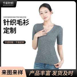 薄款气质V领修身中袖针织衫女春夏季短袖t恤独特绝美内搭打底上衣