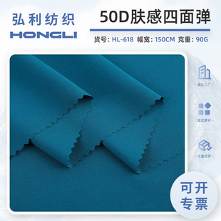 �¿�50D�w��ˬ�ޜ�]���揗����90g͸���H�w�٤���\�Ӷ�ѝ�󿗲�