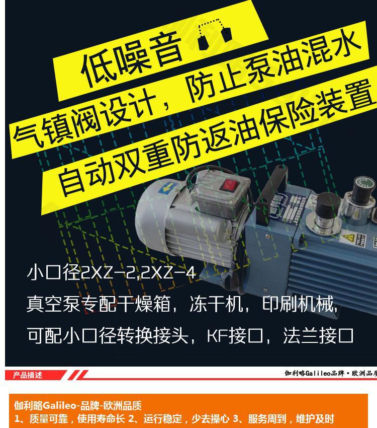 Changzhou rotary vane vacuum pumps are commonly used in Changshu, no need to purchase Cangzhou brake vacuum pumps