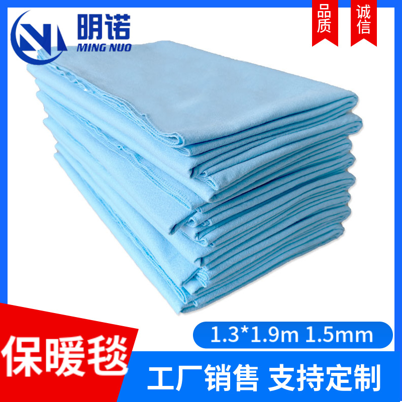 厂家销售 针刺涤纶缝边一次性盖毯 空调房保暖毯 150克1.3*1.9米