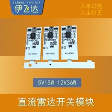 36�����_�Б��_�P�lԡ��LED��5V12v���w�Б��_�P