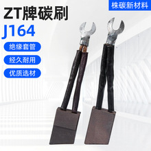 ��̼��J164�~̿�Ͻ𹤵V�O��̼ˢ16*32*50�ߌ����늄ӹ����O��