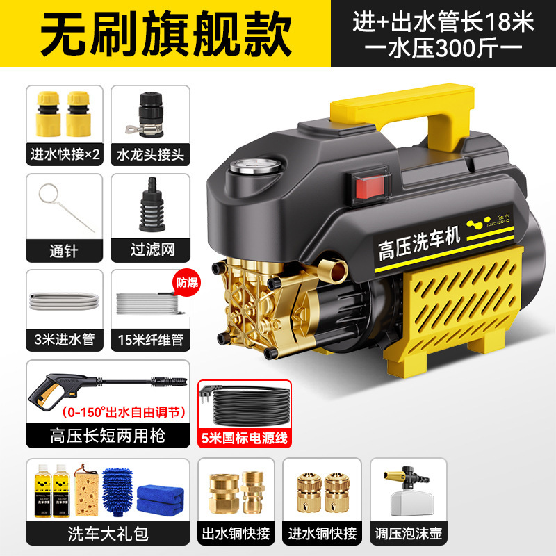 洗车机高压水枪家用220V洗车神器强力洗地增压水泵大功率空调清洗|undefined