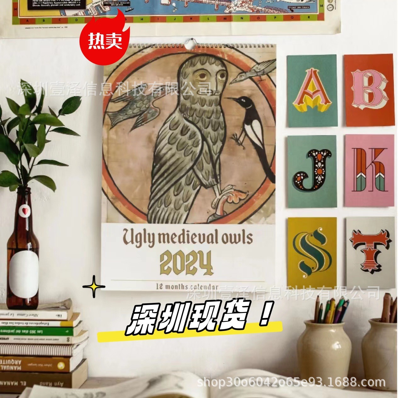 跨境Funny Medieval Owl Paintings Calendar 2024有趣猫头鹰挂历