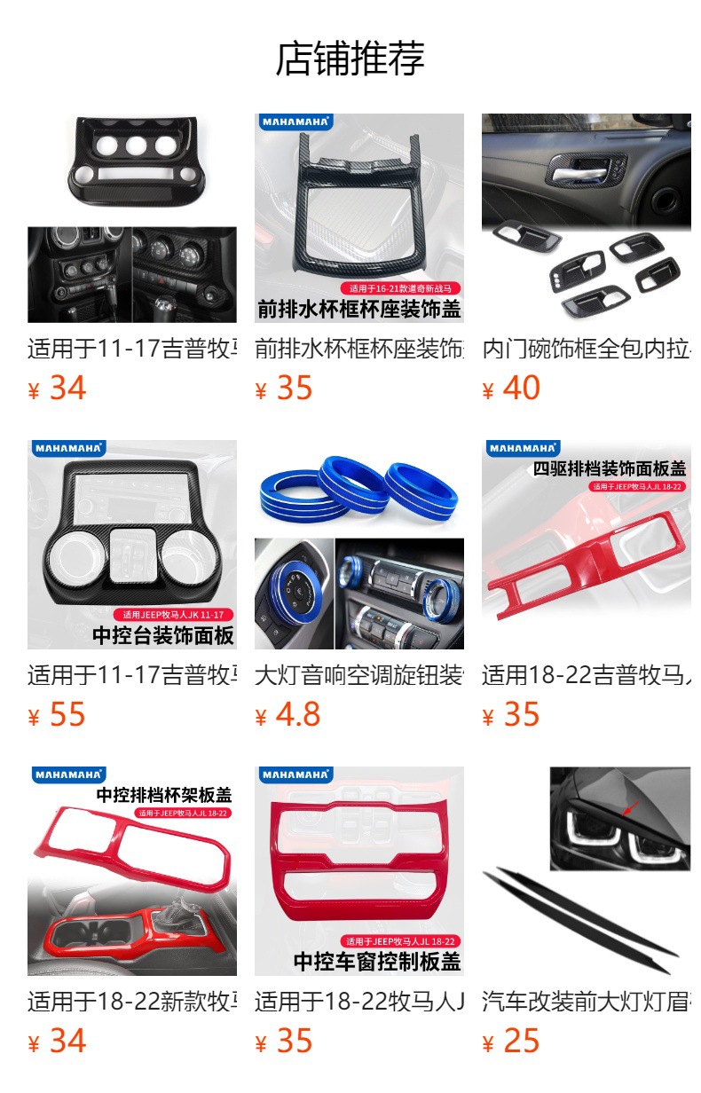 预览状态下无法点击,发布后,可点击跳转到对应的商品页面 gG+cjPqtyNRshAcdJLmje5KrlxRiF0md1GKm