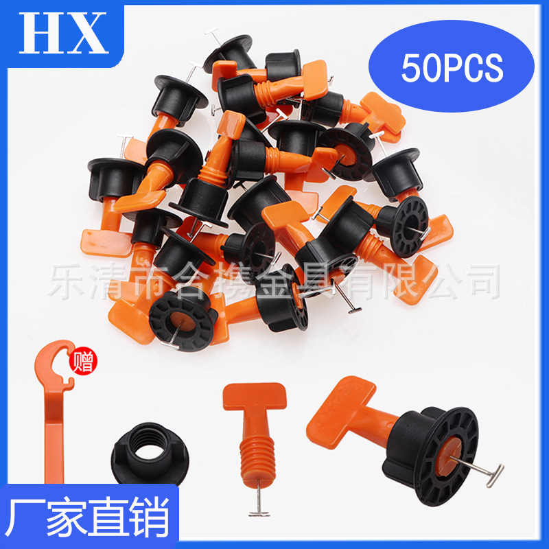 跨境瓷砖定位器 50pcs袋装不可换针定位器 可重复使用瓷砖调平器