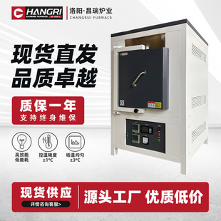 Ultra-high temperature box resistance furnace experimental electric furnace high temperature muffle furnace laboratory high temperature muffle furnace factory supply