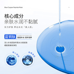Lifefountain Blue Copper Peptide Powder Wash-off Mask Sheet, Hydrating and Purifying Nourishing Skin Care Product Wholesale