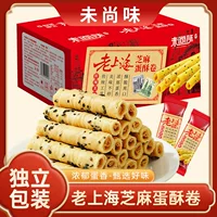 独立小包装鸡蛋制品_1688买家百科