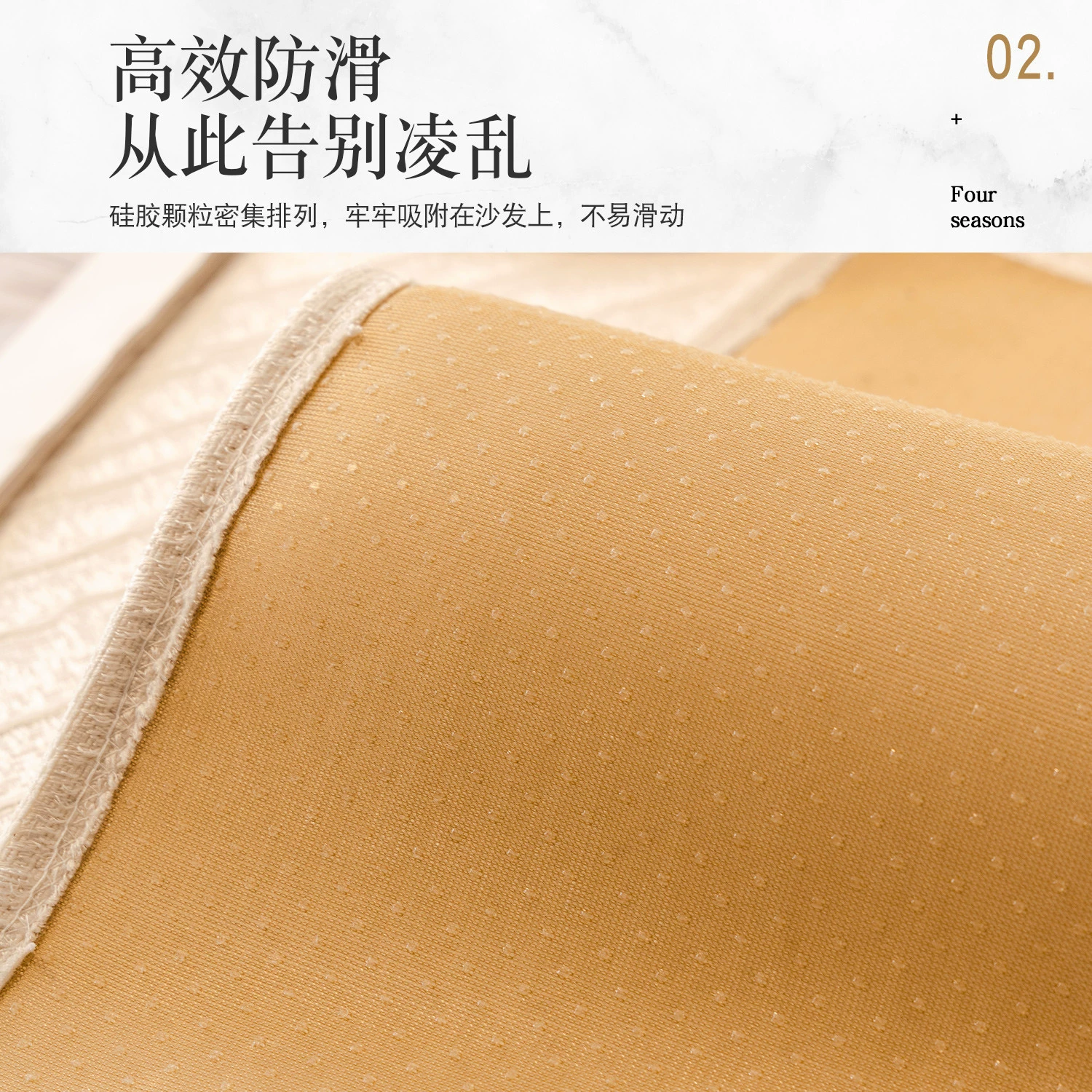 Sofa, universal non-slip pillow, french style, new collection, clips included, high-quality style