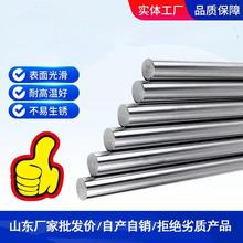 光轴加工定制内外螺纹键槽卡簧槽台阶45#镀铬棒软轴硬轴长轴加工