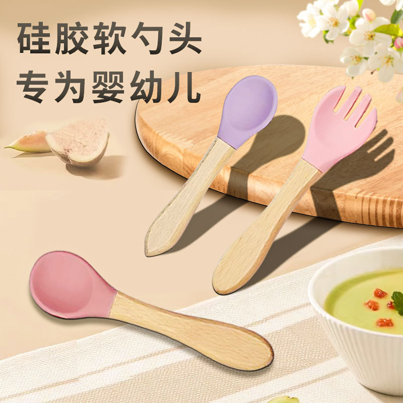 Children's Silicone Tableware Set, Spoon and Fork, Silicone Dinner Plate, Mother and Baby Feeding Bowl, Baby Food Bowl