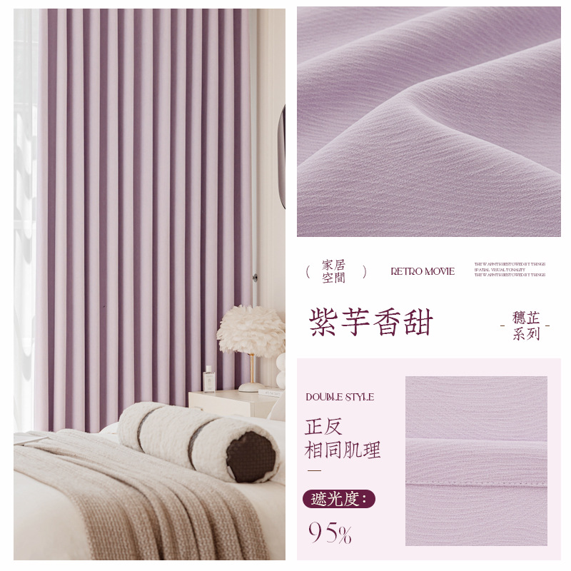 # 16 purple taro sweet