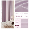 # 16 purple taro sweet