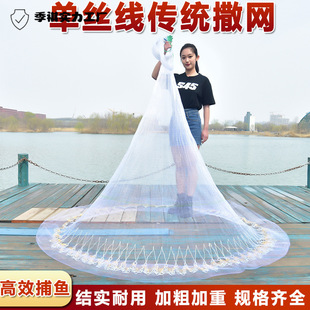 撒网手抛网手撒鱼网老式传统渔网手撒网旋网铅坠新款加粗胶丝加重-阿里巴巴