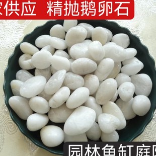 Manufacturer Supplies Pebbles, Fish Tank Colored Pebbles, Pebbles, Washed Sand, Terrazzo Courtyard Paving