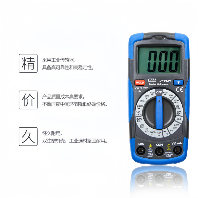 CEMʢDT-912NСñ ȫñ