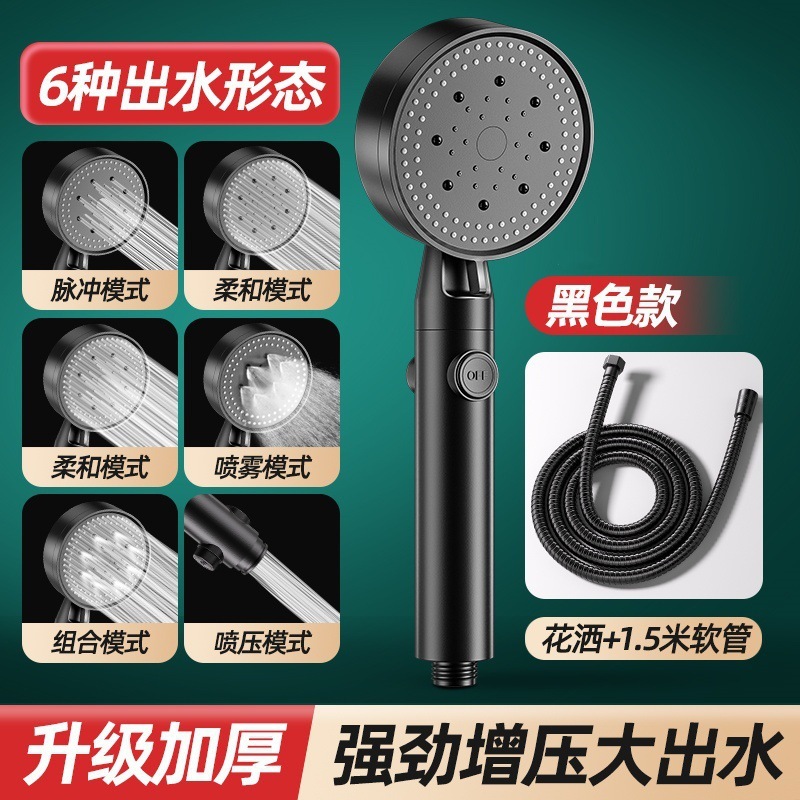 加圧シャワーヘッドセット 家庭用シャワー 浴室用神器 温水器シャワーヘッド 浴室用ホースとスタンド|undefined