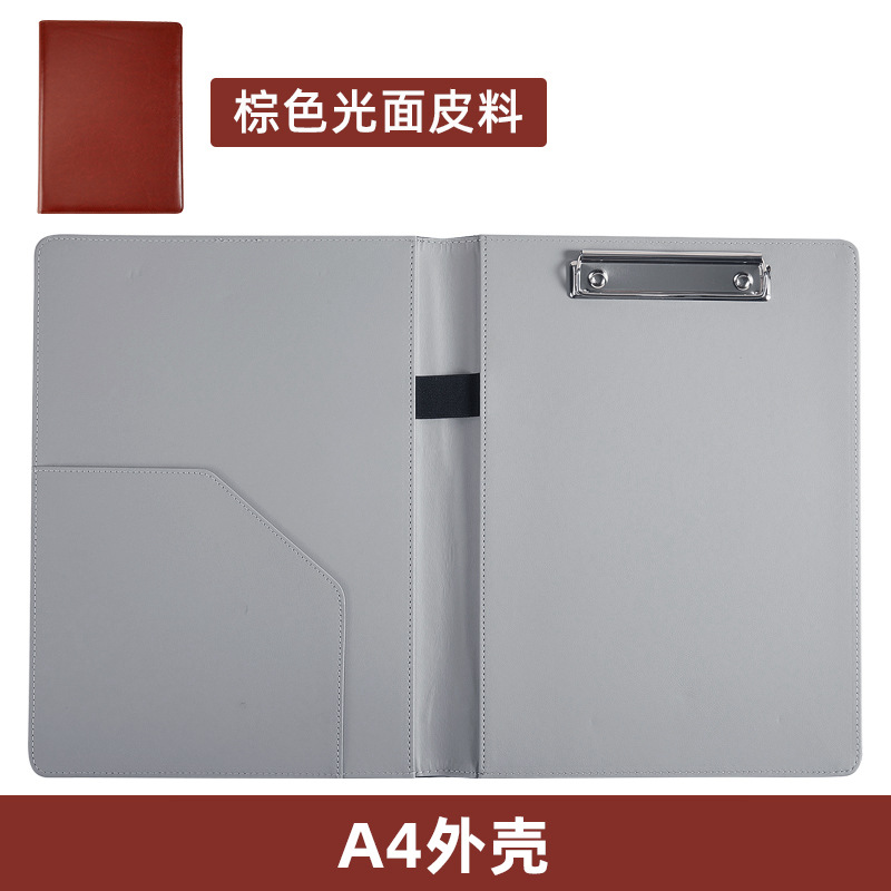 Brown-A4-folder-simple 버전 (단일 쉘)