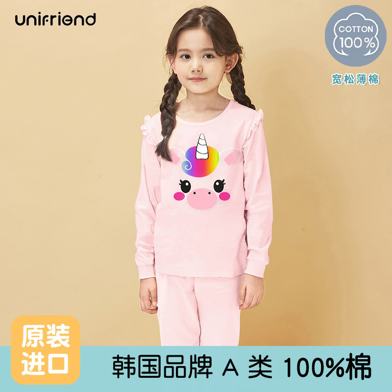 피터팬(느슨한 버전/보통 두께)