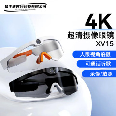 XV15スマートグラス 256g電気メッキレンズ 写真撮影 スポーツ アウトドア Bluetooth 紫外線防止 スマート撮影グラス