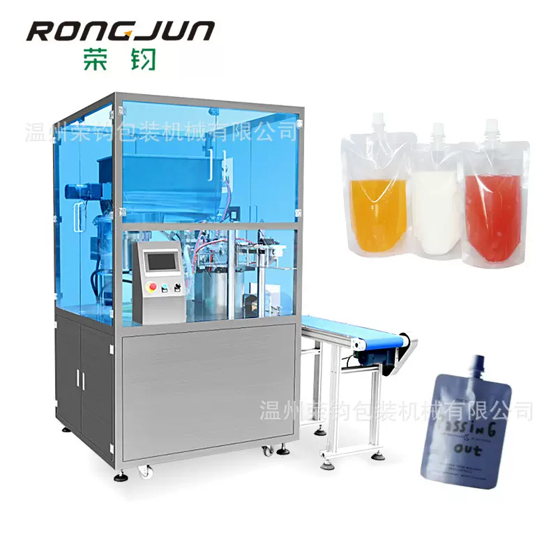 吸嘴袋牛奶豆浆奶茶袋一次性中药袋透明塑料液体袋吸嘴旋盖包装机