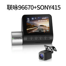 跨境2K4K车载行车记录仪批发手机互联wifiGPS SONY415联咏双镜头