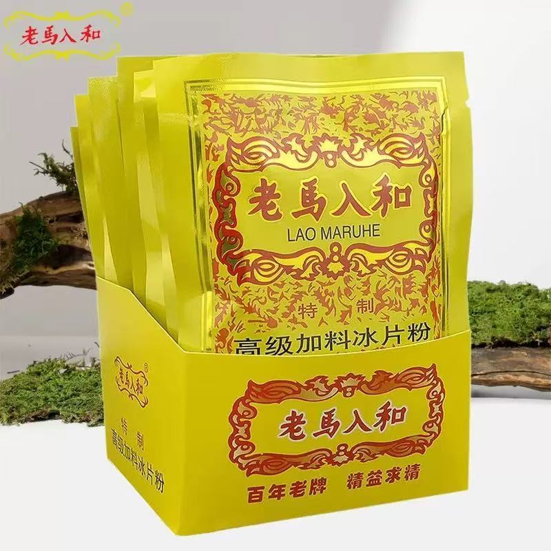Laoma Ruhe フレッシュバームパウダー 70g 袋入り 大人用 クールミント アイシーあせもパウダー ボディパウダー あせも除去パウダー|undefined