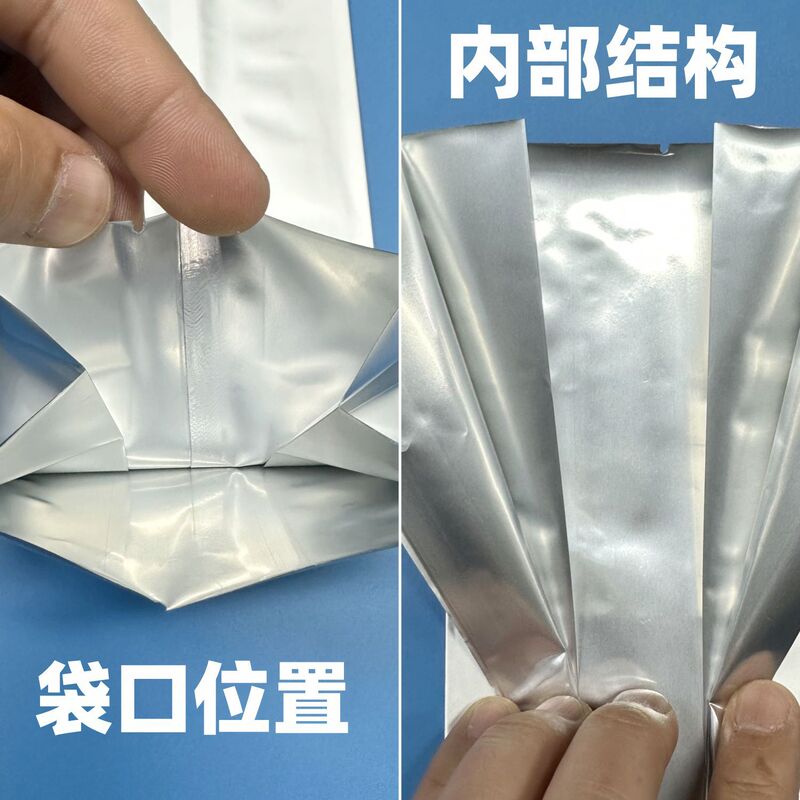 純アルミオルガン袋中密封袋茶葉密封袋ナッツ食品真空熱密封袋化粧品アルミ箔包装袋|undefined