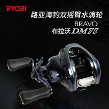 RYOBI/�����Ȳ�����DM73·��ˮ��݆��ឌ��ÝO݆�����g혻���Ͷ�h