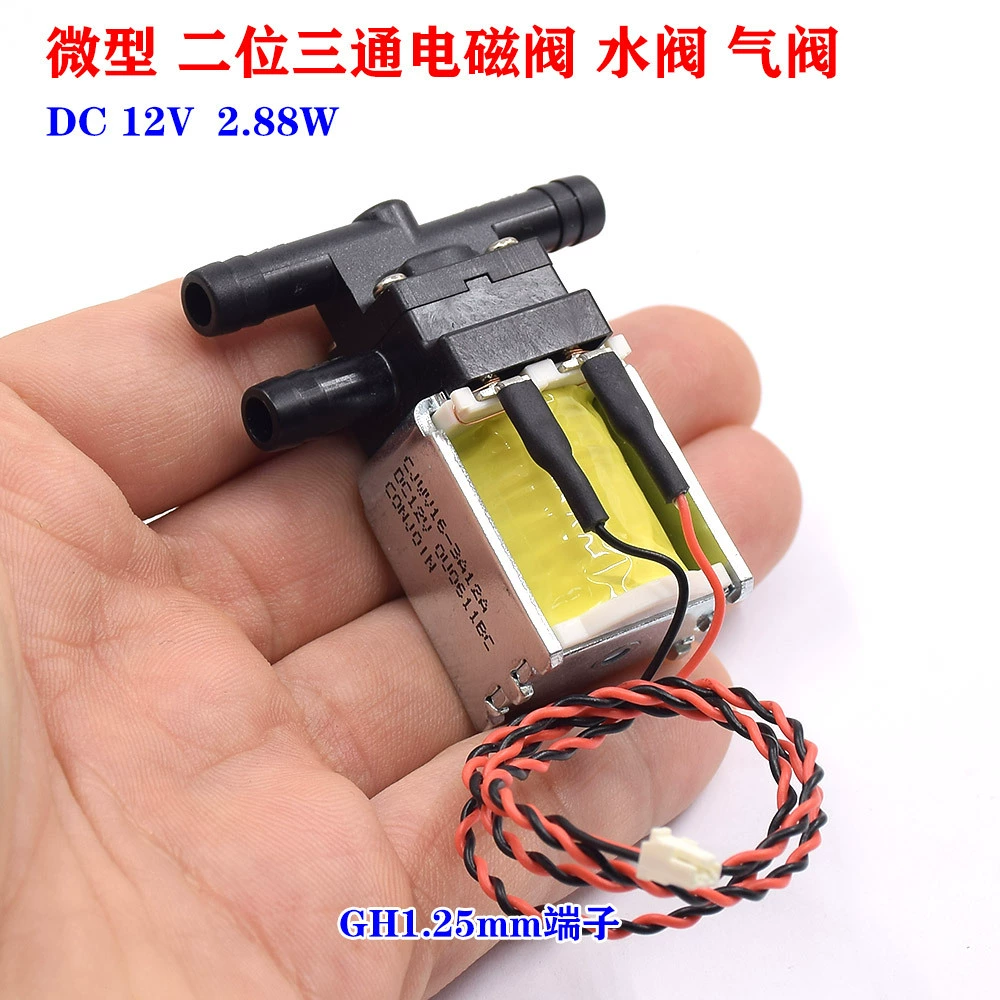 Робот-пылесос для бытовой техники, 12 В, двухпозиционный трехходовой электромагнитный клапан, клапан контроля уровня воды, газовый клапан CJWV16-3A12A