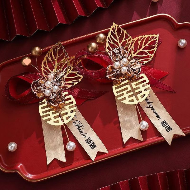 批发代发中式国风新郎新娘结婚胸花婚礼全套家人父亲母亲针扣花秀|undefined