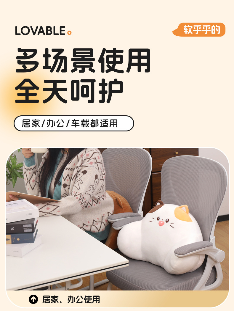 Car Headrest Neck Pillow Pair for Car Use, Seat Cushion, Car Lumbar Support Pillow, Cartoon Cute Internet Celebrity Style