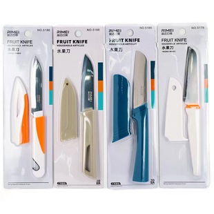 Hot -selling Rimi 5188 Stainless Steel Knife Single Package Fruit Kitchen House Kitchen Slot Slip Spot Spot Spot