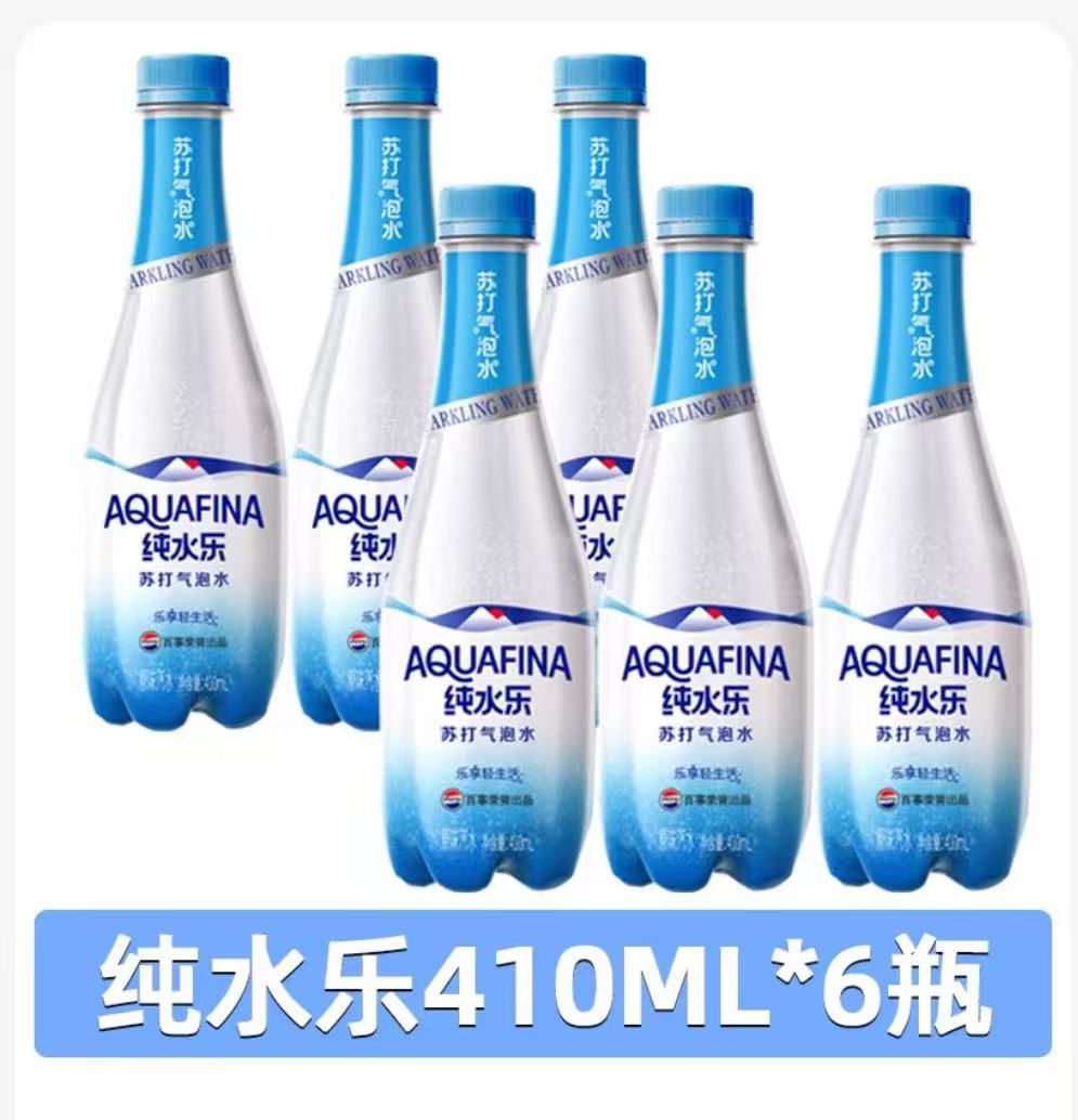 410ml pepsi soda sparkling water 6 bottles