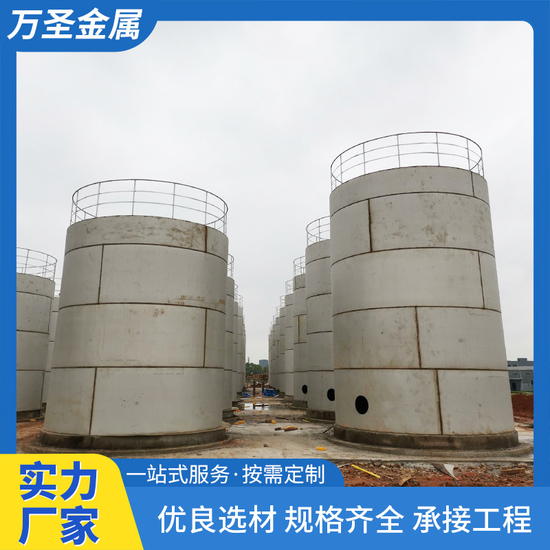 厂家供应大型立式常温常压储罐不锈钢化工罐卧式储罐来图定 制