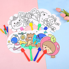 儿童卡通DIY涂鸦绘色小扇子 小动物绘画小团扇 孩子精美小礼品