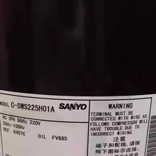 原装C-SWS225H01A三洋全新冷冻低温变频压缩机