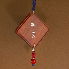 Blood Sandalwood Inlaid with Silver "Enter & Exit Safely" Square Charm for Cars, Red Cinnabar-Inlaid Year-of-Birth Pendant, and Carved "No Worries" Ornament