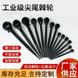 棘轮扳手;其他钳类工具;剥线钳