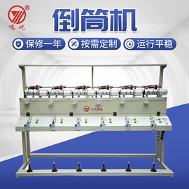 纺机配件;纺纱设备;二手纺织加工