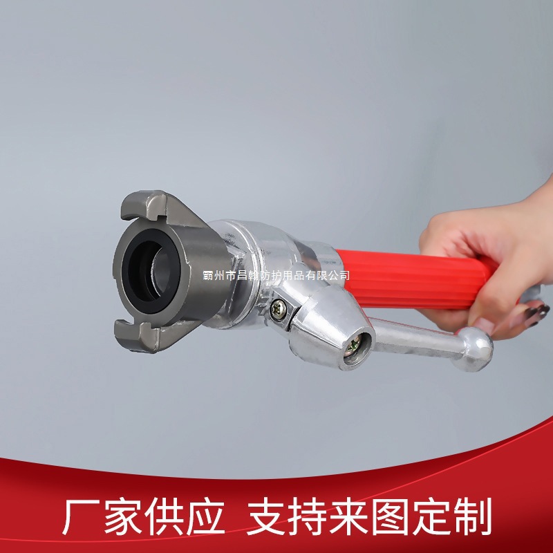 铝制水枪1” 直流开关按压1寸内扣式水带接口 消防灭火多用水枪