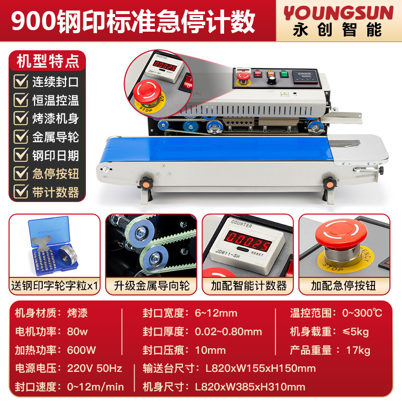 Yongchuang FR - 400 mini pequeña bolsa de aluminio doméstica bolsa de pastel de luna bolsa kraft bolsa compuesta máquina de sellado de vacío bolsa