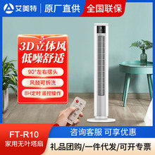 ȼb؟o~LȿɲϴLFT-R10