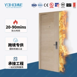 平开门;进户门;防火设备