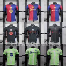 2425巴萨球员版球衣19号亚马尔10号梅西9号莱万成人修身款单上衣