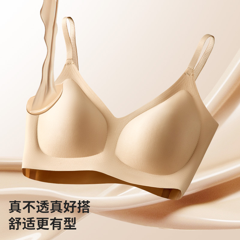 隐形粉底液无痕内衣女无钢圈小胸聚拢夏美背胸罩防下垂收副乳显瘦|undefined